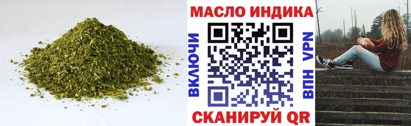 где можно купить наркотик  Гурьевск  ТГК концентрат 
