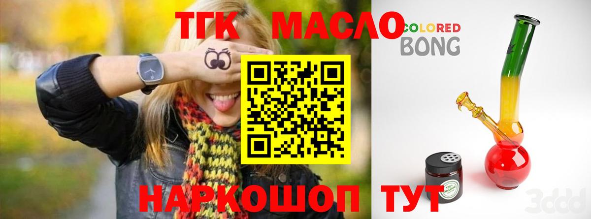 Cocaine  LSD-25  Вход с VPN  Меф кристаллы  Конопля  Гурьевск  ГАШИШ 