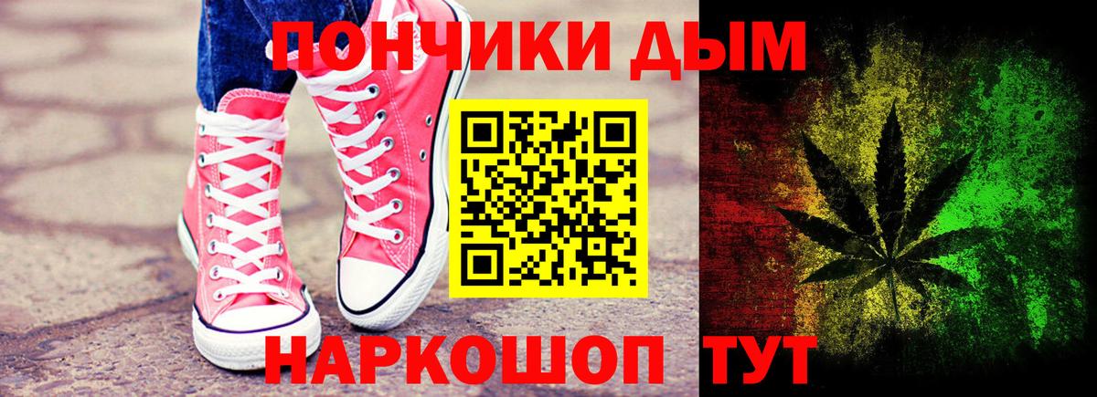 Гурьевск  Шишки марихуана AK-47  Вход с VPN  Конопля семена  Бошки Шишки MAZAR  Бошки Шишки Bruce Banner 