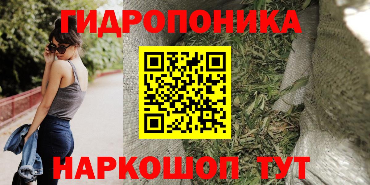 МАРИХУАНА планчик  Гурьевск  Шишки марихуана THC 21% 